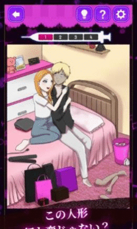 郁娇病娇女孩图鉴（メンヘラ・ヤンデレっ娘図鑑！）