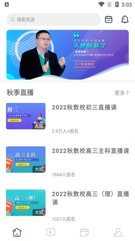 文殊