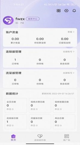 驼鱼商家版