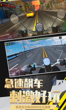 人气摩托游戏