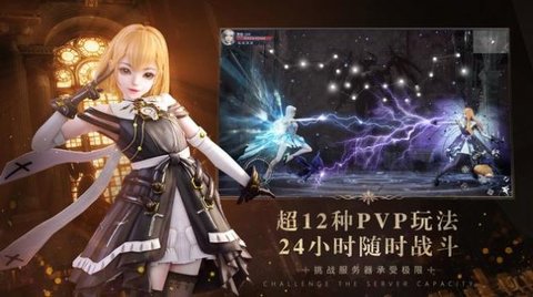 Embers终极对决（Embers:Last Duel）