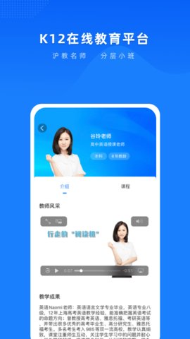 梯方在线