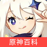 原神百科