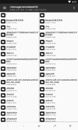 MT编辑器（MT Manager）