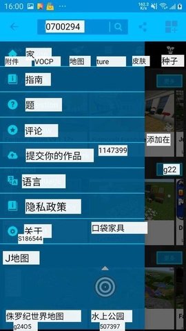 轻触翻译（Tap Translate Screen）