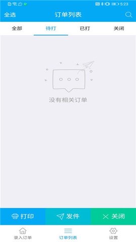 我打（weishang）