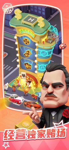 大富豪拉斯维加斯（LasVegasTycoon）