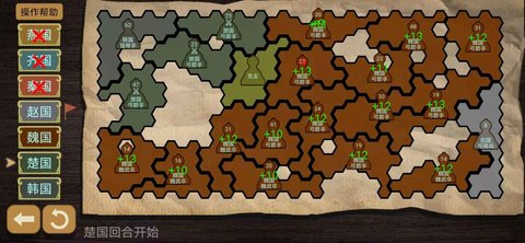 纸上谈兵模拟器游戏