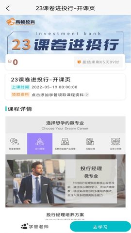 CFA备考题