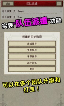 骑士与龙2（ナイト・アンド・ドラゴン2）