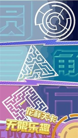 疯狂点圈圈手机版