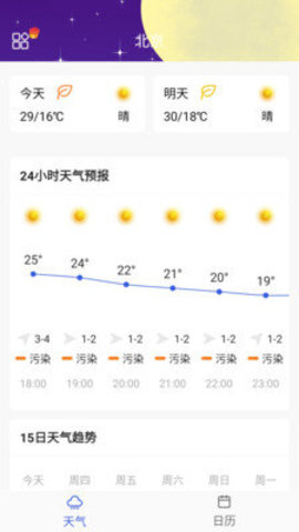 发票扫描王