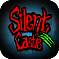 沉默的城堡（Silent Castle）