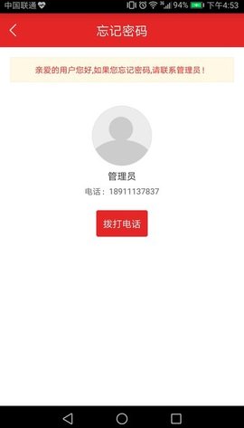 甘肃公务员培训