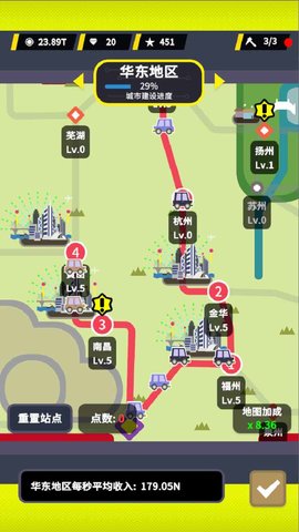 收费站模拟器游戏