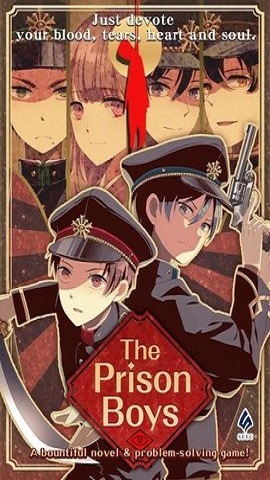 监狱男孩（The Prison Boys）