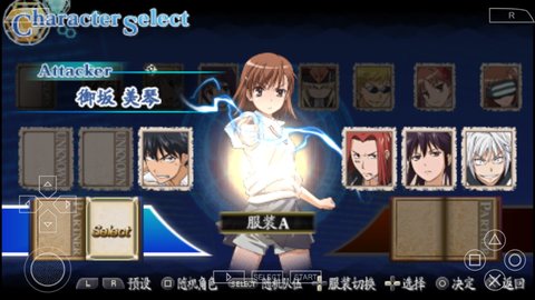 魔法禁书目录