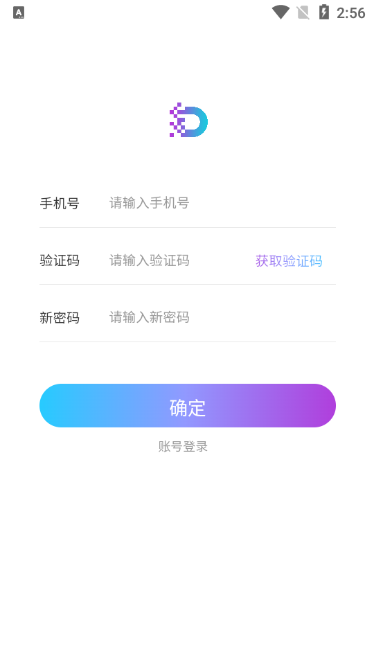 新岐研究院APP