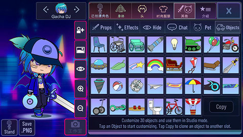 加查超越吧（Gacha Ultra）