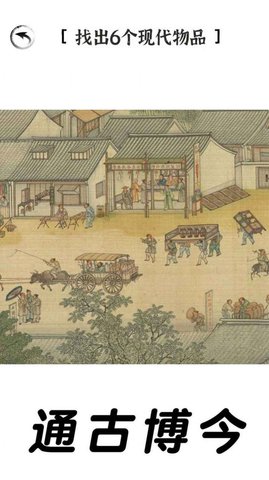 三国进化文字大战游戏