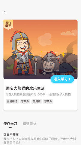 高途妙笔