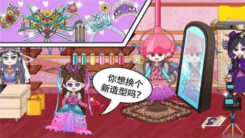 梦幻小镇奇妙