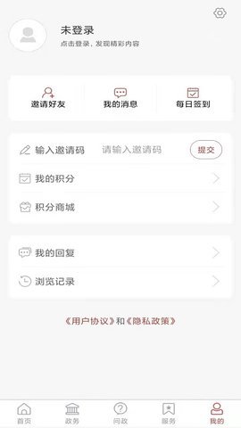 爱诸城app