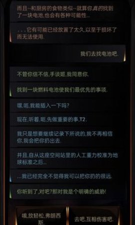 生命线：在你身边