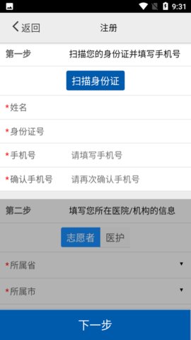 采集重庆