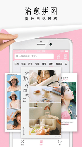 简拼（Jane）