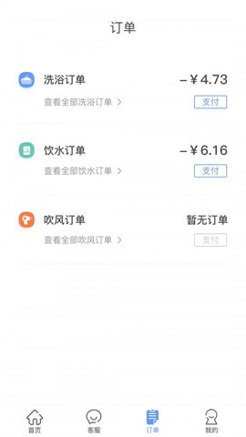中晟智校