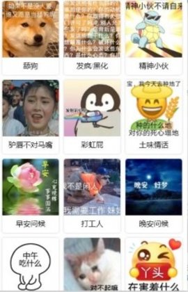 发疯文学生成器（biubiu神器）