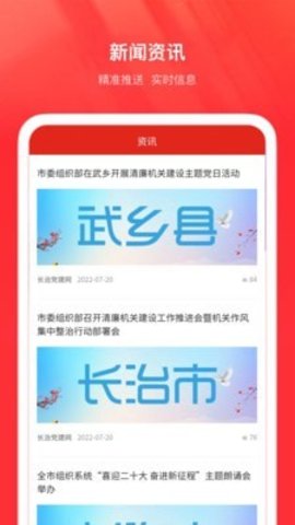太行英才