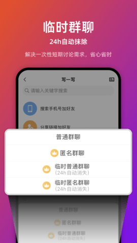 链上会议