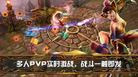 虚荣游戏（Vainglory）