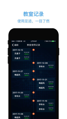 尼特物联网平台App