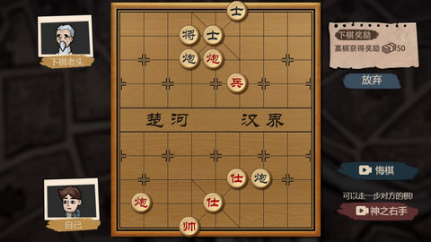 打工生活模拟器免广告