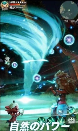 森林幻想世界树传说（モリデン）