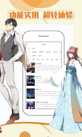炫看