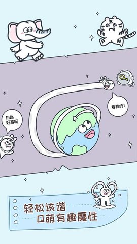 动物园大冒险游戏