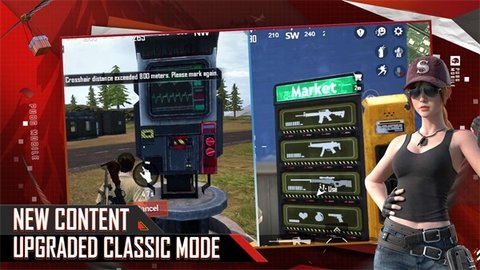 绝地求生低配版（PUBG MOBILE）