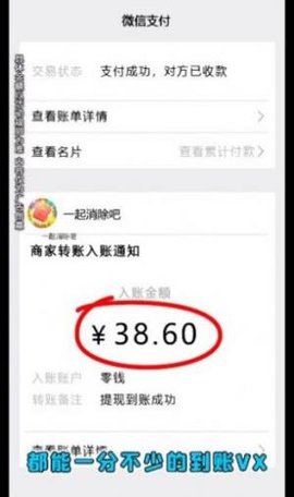 一起消除吧游戏