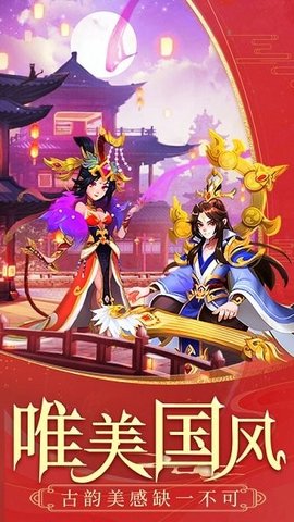 魔灵军团手游