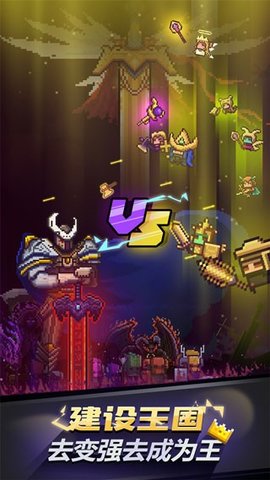 闪击骑士团（Infinite Knights）