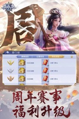 英雄杀最新版