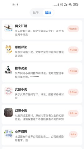 龙空论坛（龙的天空）