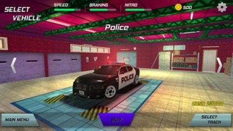 皇家漂移汽车（Royal Drift car）