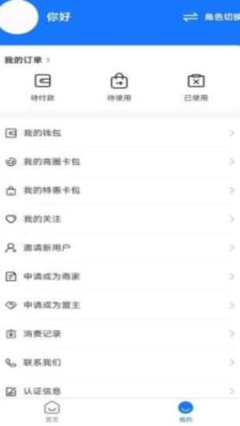 米买多app