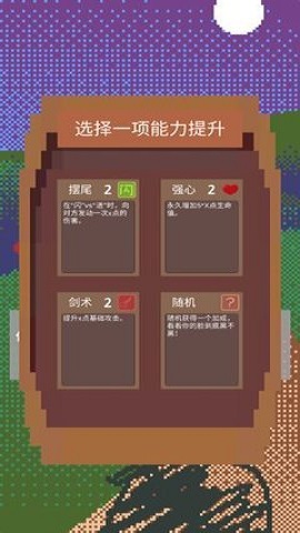 铸剑师·起源
