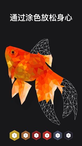 按数字颜色涂色（Polygon）